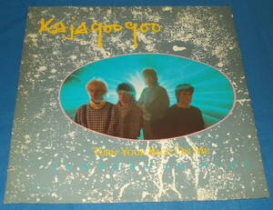 ☆12inch★UK盤●KAJAGOOGOO/カジャグーグー「Turn Your Back On Me/バック・オン・ミー」80s名曲!●