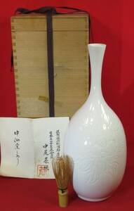 [ middle . kiln middle tail . sequence work [ white porcelain .. carving vase ]( height 34.) also box Zaimei [ middle .. original work ]].: Inoue . two Arita ceramic art association ..