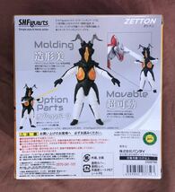 ★未開封品 箱傷み★バンダイS.H.Figuarts ゼットン★魂ウェブ★BANDAI★フィギュアーツ★さらばウルトラマン★円谷プロ★_画像3