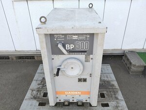 大阪電気 DAIDEN 交流アーク溶接機 BP500 BPZ-500-3 200V 60Hz ジャンク