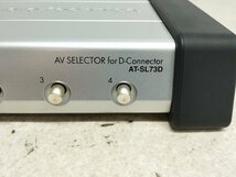 audio-technica オーディオテクニカ D端子 AVセレクター AT-SL73D 中古_画像5