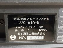 national ナショナル RAMSA ラムサ スピーカーシステム WS-A10-K ペア 2台セット 中古_画像10