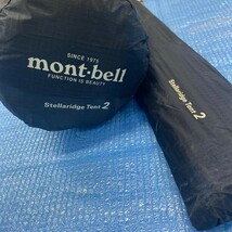 1000円～!!◆軽量 ◆ mont-bell モンベル Stellaridge Tent 2 ステラリッジ テント2 キャンプ アウトドア 山岳 登山 1122421 mc01061949_画像1