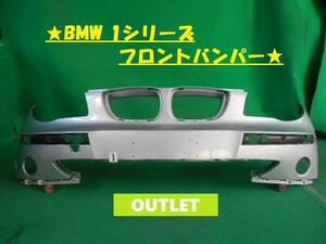 BMW 1シリーズ GH-UF16 フロントバンパー 51 11-7 058 441 263433
