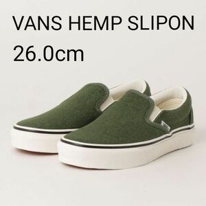 VANS SLIPON HEMP GREEN バンズ スリッポン 26.0cm