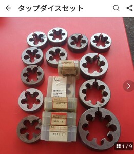 ヤマワ (YAMAWA) 管用タップ タップダイス 切削工具 スナップオン