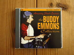 レア シングル盤トラック収録 Amazing Steel Guitar バディエモンズ The Buddy Emmons Collection Razor & Tie / RE 2135-2