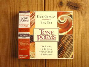 国内仕様 / David Grisman デヴィッドグリスマン & Tony Rice トニーライス / Tone Poems [Acoustic Disc / ACD-10] 帯付