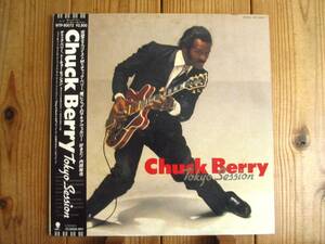 オリジナル / Chuck Berry / チャックベリー / Tokyo Session / Eastworld / WTP-90072 / 帯付