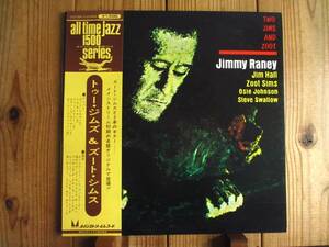 Jim Hall ジムホール Jimmy Raney ジミーレイニー Zoot Sims ズートシムズ / Two Jims & Zoot [テイチク / ULS-1541] 帯付