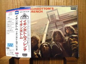 レア廃盤!! アランホールズワース / Allan Holdsworth / イギンボトム / 'Igginbottom / イギンボトムズ・レンチ / 'Igginbottom's Wrench