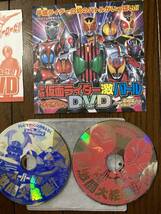 テレマガ40周年記念DVDオールヒーローゴールド&プラチナディスク+28大ヒーロー+全ウルトラマン+てれびくん平成仮面ライダー激バトルDVDレア_画像5