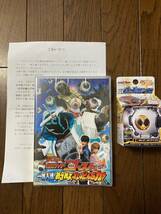 てれびくん超バトルDVD 仮面ライダーゴースト 一休入魂!めざめよオレのとんち力!! + DXオレゴーストアイコンプレミアム版★レア新品未開封_画像1