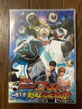 てれびくん超バトルDVD 仮面ライダーゴースト 一休入魂!めざめよオレのとんち力!! + DXオレゴーストアイコンプレミアム版★レア新品未開封_画像4