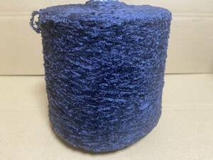 1kg以上 澤田 SAWADA YARNS VERONA ヴェローナ POLYESTER78%　NYLON22%　高級 毛糸 コーン糸 ネイビー 紺色