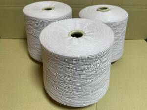 3つまとめて2kg以上 東和毛織 IRIS 高級 毛糸 コーン糸 番手 2/30 羊毛 ウール 100% P/PINK ピンク