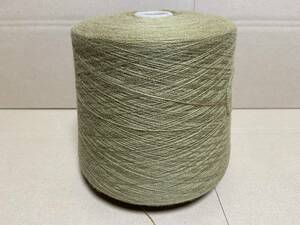 830g 東和毛織 IRIS 高級 毛糸 コーン糸 番手 2/30 羊毛 ウール 100% ブラウン系 色目 ラフィア　18