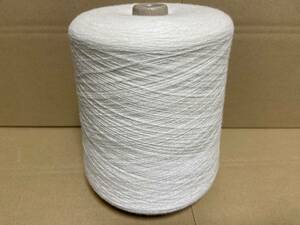 829g 東和毛織 Air Twist 100% Extra Fine Wool 高級 毛糸 コーン糸 番手 2/40 羊毛 ウール 100% 白 ホワイト 21