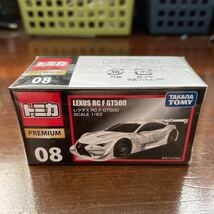 ☆最後　新品未開封 絶版☆ トミカ　プレミアム　 № 08　レクサス　RC F GT500 TOMICA LEXUS_画像1