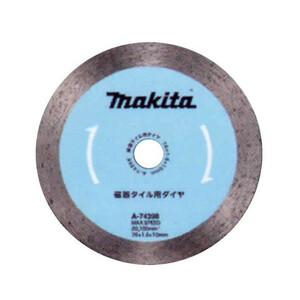 【メール便】マキタ[makita] ダイヤモンドホイール φ76mm (磁器タイル用・MC300DZ用) A-74398　ポスト投函・追跡番号あり