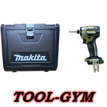 【ケース付/限定特価】マキタ[makita] 18V充電式インパクトドライバ TD173DZO（オリーブ・本体+ケース）_画像1