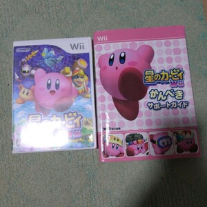 【お得】星のカービィwii　攻略本