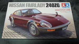 タミヤ 1/24 日産 フェアレディ 240ZG フェアレディZ