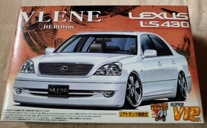 アオシマ 1/24 スーパーVIP ブレーン レクサス LS430　同梱歓迎