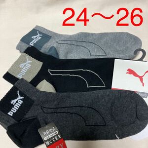 [24~26] Puma socks socks 3 pair collection 