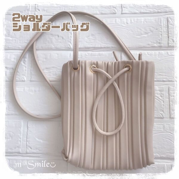 2way ショルダーバッグ ベージュ しまむら アベイル Avail