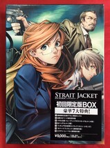 DVD STRAIT JACKET 第三巻 特典付き初回限定BOX TOBA-0003 一般店頭販売用 正規品 未開封品 当時モノ 希少　D1298_画像1