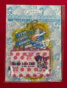 非売品 2007年 少女コミック19号 2大ふろく 放課後オレンジ/オレンジケース＆姫系ドール/BanDitミニラブティッシュ 未開封品 A14741