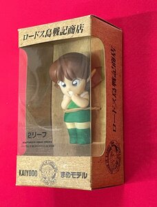 Kaiyodo Island Island Senki / Leaf Soft Vinyl Model Model Rhodes Senki Society Society Yukihisa Fujita Покрашенная фигура редкая A14699