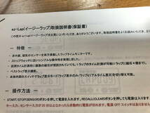 動作OK ez-Lap イージーラップ ラップタイマー エスイーディー SED サーキット タイム計測 赤外線 & 磁気 に対応_画像9