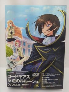 Y83-231110-9 コードギアス COLLECTION コードギアス反逆のルルーシュ DVD-BOX 全25話収録 6枚組 中古品 32Pブックレット封入 CODE GEASS