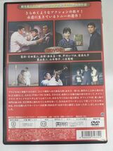 Y10-231110-8 赤木圭一郎は生きている 激流に生きる男 DVD 中古品 オフィスワイケー 日活映画 1967年公開作品 トニー 江木俊夫 芦川いづみ_画像2