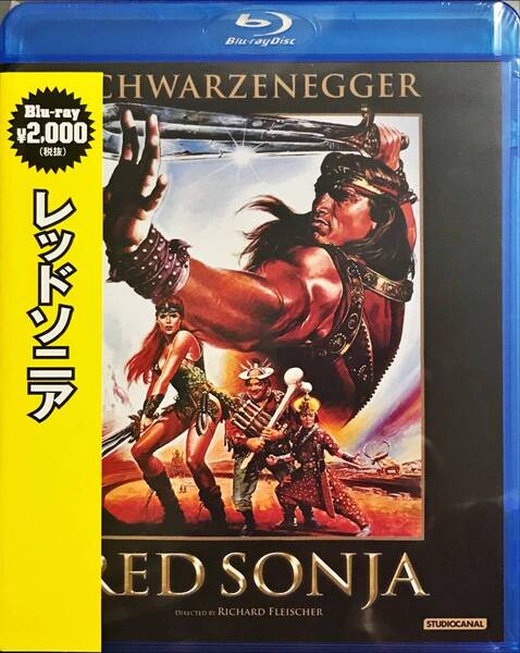 Blu-ray Disc レッドソニア REDSONJA 出演 : アーノルド・シュワルツェネッガー 未使用未開封品