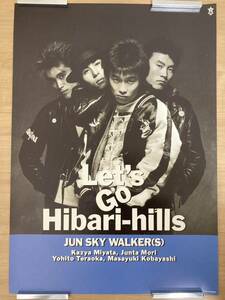 JUN SKY WALKER(S)　B2サイズポスター 非売品 「Let's GO Hibari-hills」告知ポスター 