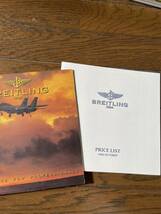 ★ブライトリング　カタログ　1997年10月発行　1998年10月プライスリスト付き★_画像3