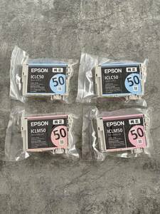 未開封　未使用　エプソン純正 IC50 EPSON エプソン インク カートリッジ ライトシアン　ライトマゼンタ ICLC50 ICLM50　計4個セット