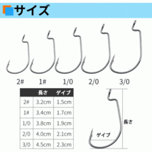 オフセット フック 100本 セット 針 ワーム テキサス キャロライナ シンカー 2# 1# 1/0# 2/0# 3/0# 根魚 バス ロックフィッシュ 海 淡水_画像7