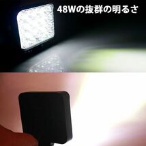 LEDワークライト 2個 セット LED作業灯 LEDライト 12V 24V LED ワークライト 作業灯 ライト バック フォグ トラック 汎用 屋外 車 作業等_画像4