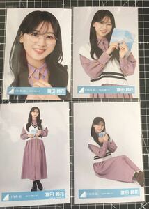 富田鈴花　2023 読書コーデ　生写真 日向坂46 ４種コンプ　（検）　ガラス窓が汚れている　ハロウィン　読書コーデ