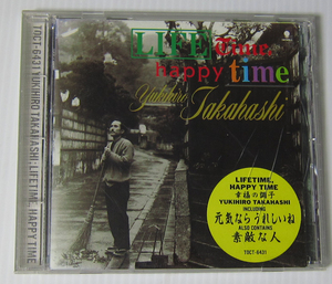 *高橋幸宏 CD ライフ・タイム・ハッピー・タイム LIFE TIME, HAPPY TIME～幸福の調子/帯なし/TOCT-6431