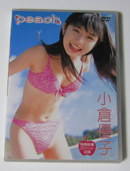 *//DVD 小倉優子 Peach