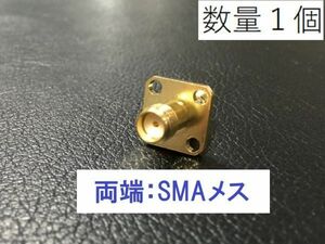 送料無料 四穴の基台 マウント型 SMAメス SMAJ - SMAJ ハンダ端子 アダプタ 同軸 コネクタ アンテナ 中継 ケーブル