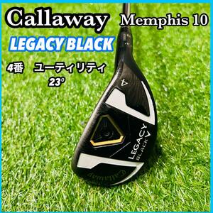 キャロウェイ　レガシーブラック　4U 4H 23 ユーティリティ　メンフィス　Callaway LEGACY BLACK