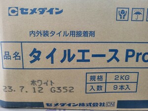 タイルエースプロ　弾性ボンド　ホワイト、グレー　石　タイル　エコカラット