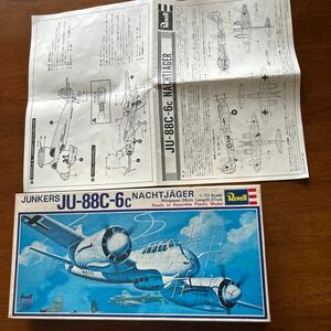 グンゼレベル　1/72 ユンカース　Ju-88C-6c(内袋開封、部品離れあり、部品どりや箱などのコレクション用？