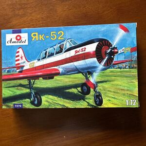 Amodel 1/72 Yak-52(箱未開封)